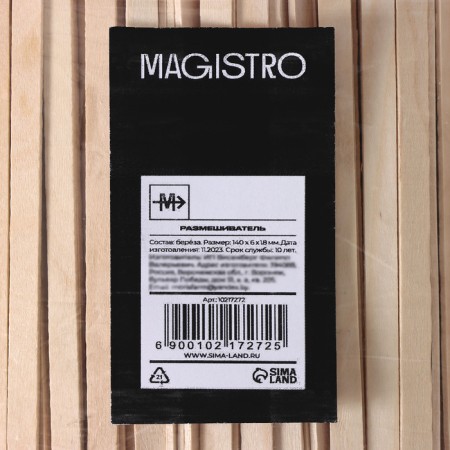 Ice cream sticks - Magistro stirrer, 14 cm, 500 pcs/un-3