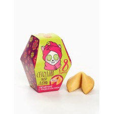 Prediction cookies, 1 pc 