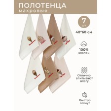 A set of wuffed napkins Diva Afrodita Ceylin 
