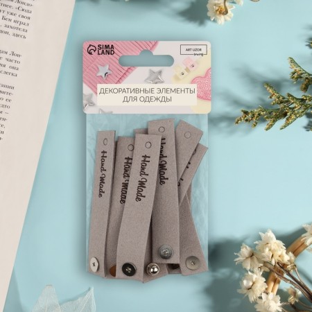 Tag with the "Hand Made" button, 8 × 1.5 cm, 10 pcs, color gray color-5