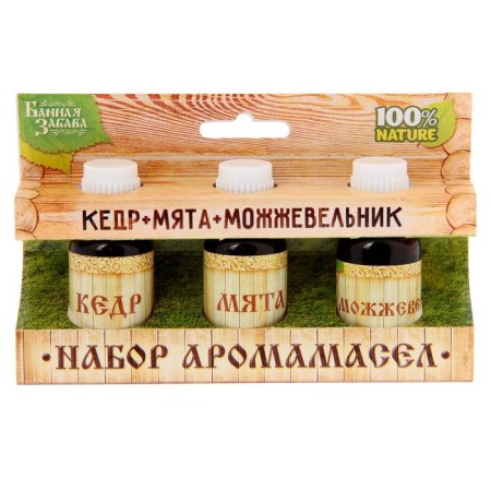 Set "Cedar, Mint, Juniper" 3 etheric aromatic oil 100% 15ml-2