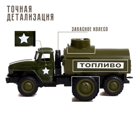 Metal truck "Ural" Army ", inertia, scale 1:43, green color-2
