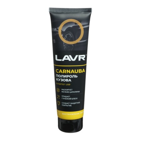 LAVR body polish, with Carnaut wax, 100 ml-1