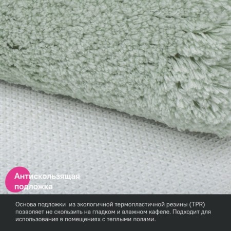 A set of mats for the bathroom IDDIS, 50x80 cm, 50x50 cm, microfiber, color light green-3
