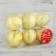 Set of balls plastic D-5 cm, 6 pcs "wave" gold
