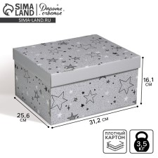 Gift folding box, packaging, “starry joys”, 31.2 x 25.6 x 16.1 cm
