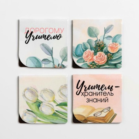 Magnetic bookmarks for books in the postcard "Dear Teacher!", 4 pcs-3
