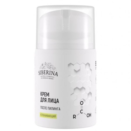Facial cream after peeling, soothing, 50 ml-2
