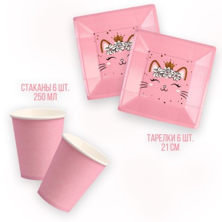 Set of dishes "Kotik": glasses 6 pcs., Plates 6 pcs.-1