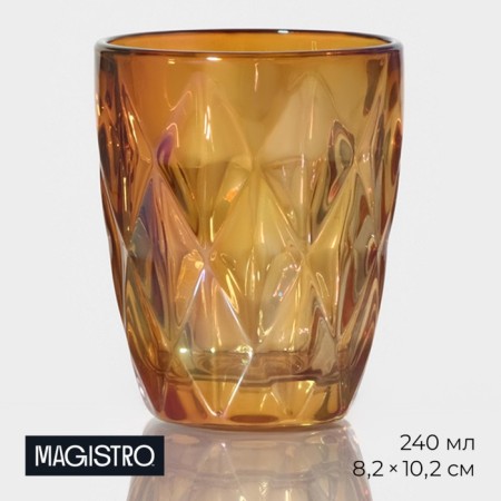 Glass glass Magistro "cruise", 240 ml, color amber
