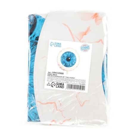 Foil ball 18 "Blue eye"-2