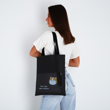 The textile choper “No words”, cat, 35x0.5x40 cm, with pocket, black-4