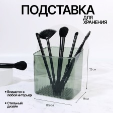 Storage for storage of manicure/cosmetic supplies 