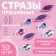 Rhound rhinestones “petal”, from organic glass, with holography, 7 × 15 mm, 50 pcs