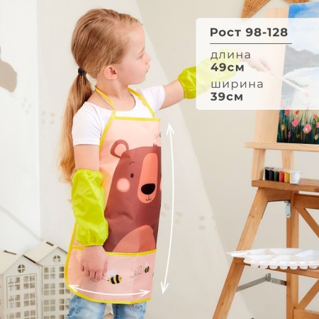 Apron children's apron with Ethel Overforders "Bear", 49 x 39 cm-1