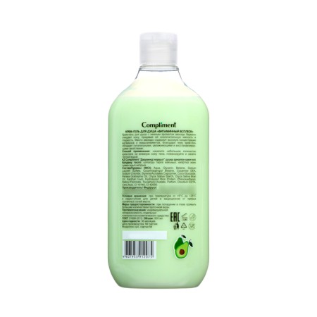 Cream-gel shower compliment "Vitamin burst", 500 ml-1