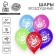Shar Latex 12 "Congratulations+C DR", caps, 5 pcs