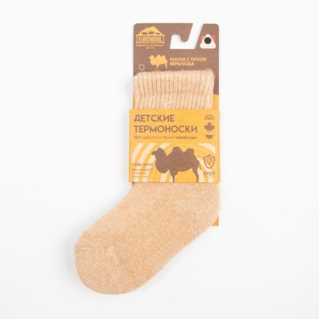 Children's socks with down a camel, beige color, size 5 (5-7 years)-3