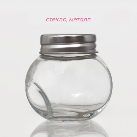 Glass jar for spices with a metal lid “Mini”, 70 ml, 5.3 × 3.7 × 5.4 cm-1
