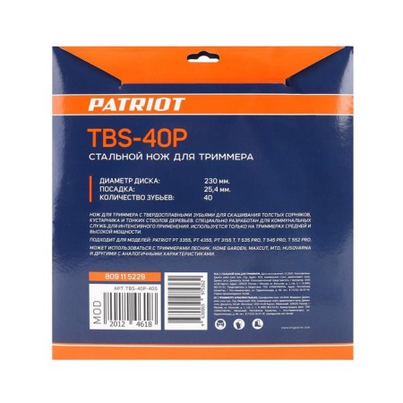 Knife Patriot TBS-40P, 230x25.4x1.3 mm, 40 teeth-4
