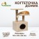 House-cogue 2 Ur. square with 2 square shelves, 53 x 35 x 65 cm, beige