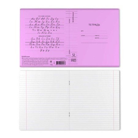 Notebook 12 sheets in the Erichkrause line CoverPro "Vivid", plastic cover, offset unit, purple-1