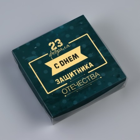 Cookie box, "February 23" 12 x 12 x 3-2