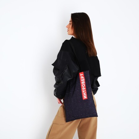 The hopper "Introvert", without lightning, without lining, black color-6