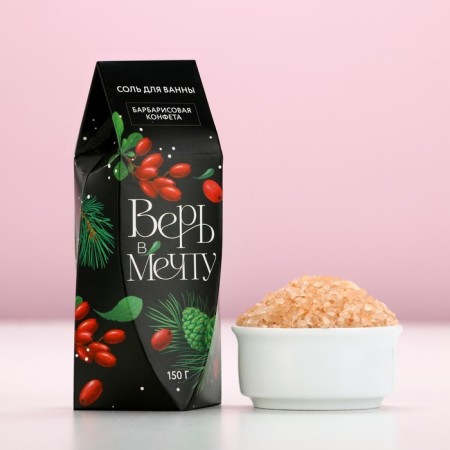 Bath salt “Believe in Dream!”, 150 g, aroma of barberry candy, pure happiness-1