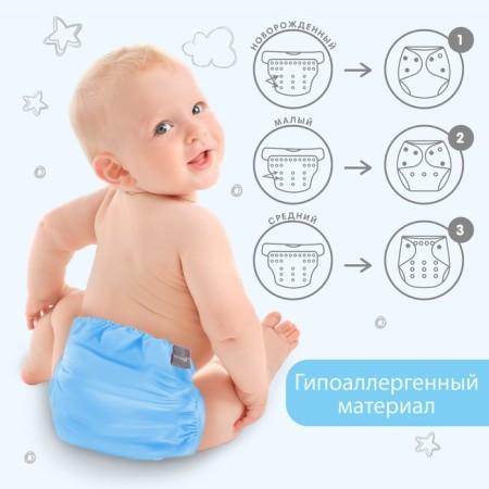 Reusable diaper, blue color-1
