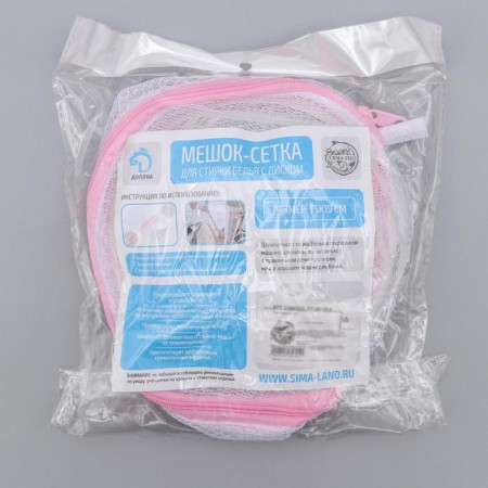 A bag for washing linen with a DOLAIN disc, 15 × 15 × 19 cm, large mesh, white color-4