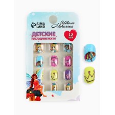 Children's false nails 
