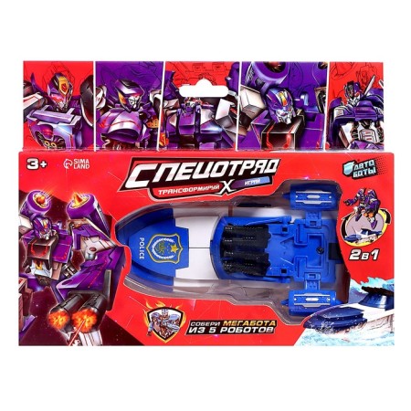 Police boat robot, transforms-10