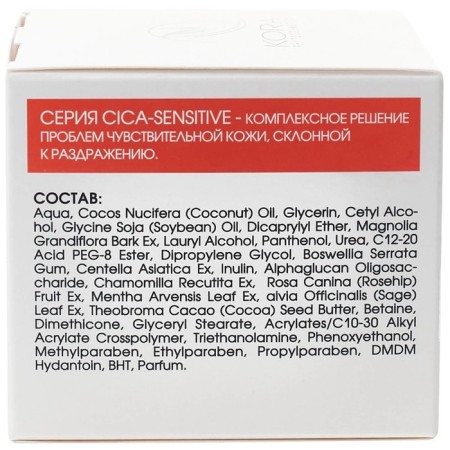 Kora cream cream, soothing for sensitive skin, 50 ml-2