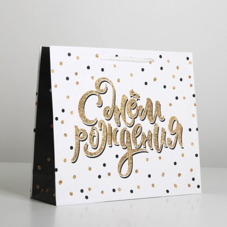 Gift Package Laminated, Packaging, Happy Birthday, Ml 27 x 23 x 8 cm-2