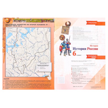 Contour maps "History of Russia 6kl." Torop V.V., Education-3
