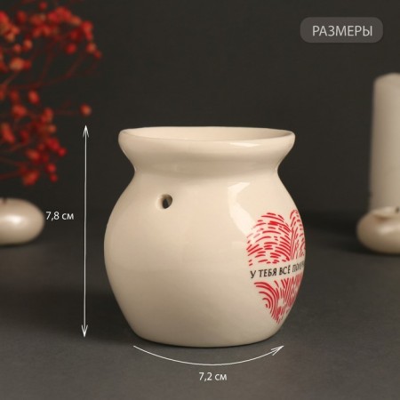 Aroma lamp ceramics "you succeed" everything is white 7.2x7.2x7.8 cm-1