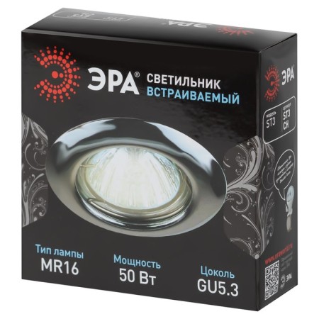 Lamp built -in era ST3, IP20, 50W, 80 mm, chromium color-1