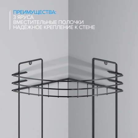 Bathroom shelf is an angular 3-tier, 19 × 19 × 41 cm, chromium color-3