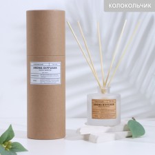 AMEHOME, 120 ml, wind bells, scented diffuser in the tube