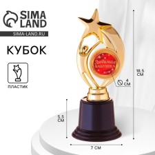 Figure star 