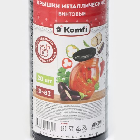 KOMFI canning cover, TO-82 mm, metal, black color, packaging 20 pcs-3