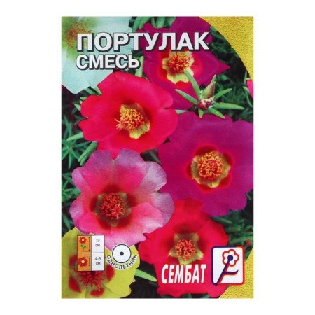 Flowers of purslane mixture 0.05 g