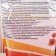 Flavored salt with foam for bathtubs "sea buckthorn and honey", 900 g