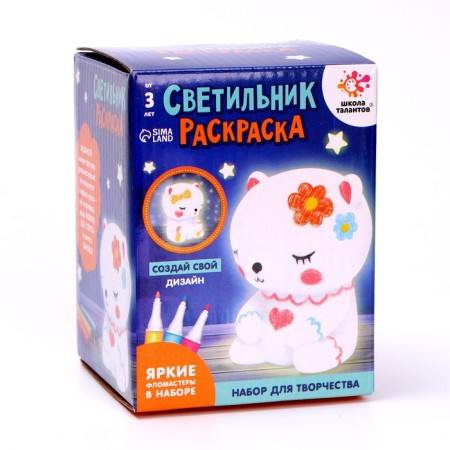 Set for creativity “Color the lamp. Bear"-1