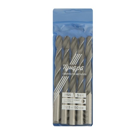 Tundra metal drill, HSS, cylindrical shank, 12.5 x 150 mm, 5 pcs.-1