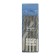 Tundra metal drill, HSS, cylindrical shank, 12.5 x 150 mm, 5 pcs.