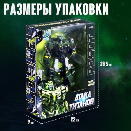 Robot "Colonel", transformed-4
