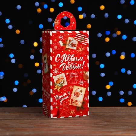 Gift Folding Box "New Dita Red" 10 x 6 x 21 cm