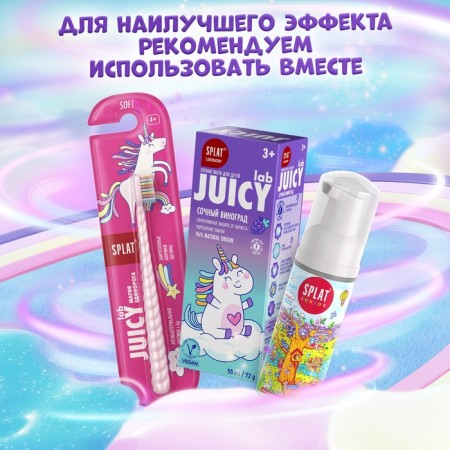 Children's paste SPLAT JUICY grapes with fluorine, 55 ml-9